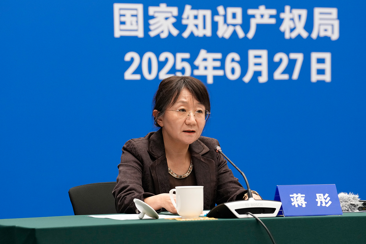 局专利局审查业务管理部部长蒋彤