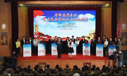http://www.jstd.gov.cn/upfile/Image/201610/28/17313281.jpg