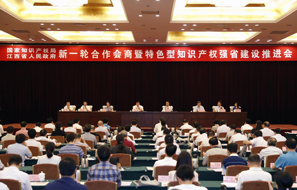http://www.sipo.gov.cn/zscqgz/2016/201609/W020160923335732234403.jpg