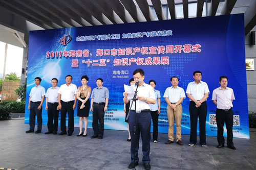 说明: http://www.sipo.gov.cn/dtxx/gn/2017/201704/W020170424360212371255.jpg