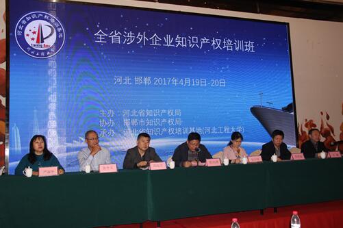 说明: http://www.sipo.gov.cn/dtxx/gn/2017/201704/W020170426584303625888.jpg