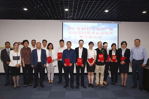 说明: http://www.sipo.gov.cn/dtxx/gn/2017/201705/W020170518387104134452.jpg 说明: http://www.sipo.gov.cn/dtxx/gn/2017/201705/W020170518387104134452.jpg
