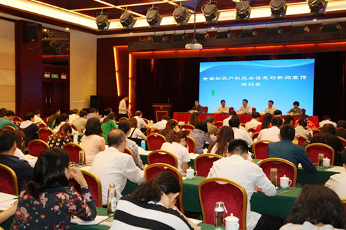 说明: http://www.sipo.gov.cn/dtxx/gn/2017/201705/W020170523352636537068.jpg