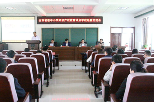说明: http://www.sipo.gov.cn/dtxx/gn/2017/201705/W020170525550185753237.jpg