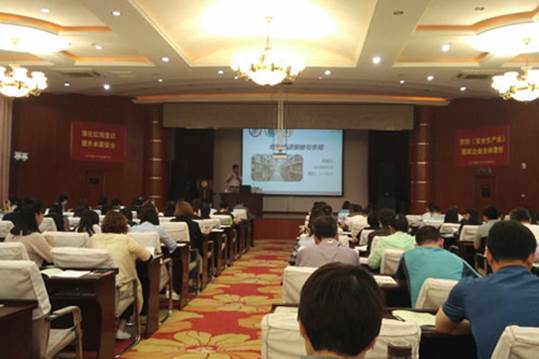 说明: http://www.sipo.gov.cn/dtxx/gn/2017/201705/W020170526549664347215.jpg