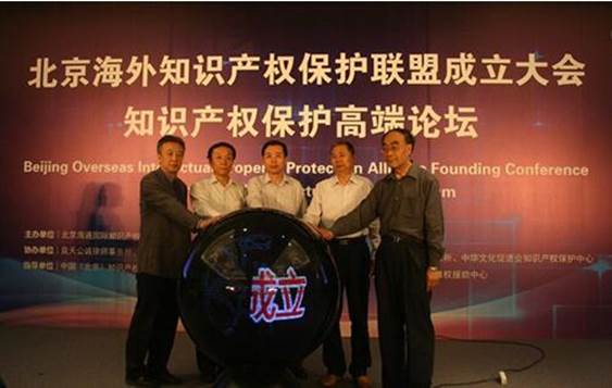 说明: http://www.sipo.gov.cn/dtxx/gn/2017/201705/W020170531553360152097.jpg