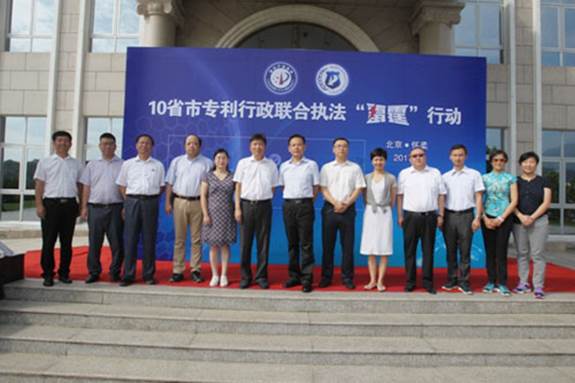 http://www.sipo.gov.cn/dtxx/gn/2017/201708/W020170815406845623467.jpg http://www.sipo.gov.cn/dtxx/gn/2017/201708/W020170815406845623467.jpg