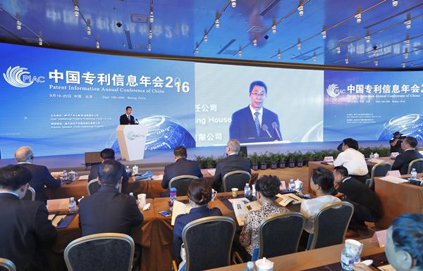 http://www.sipo.gov.cn/zscqgz/2016/201609/W020160921312607079167.jpg