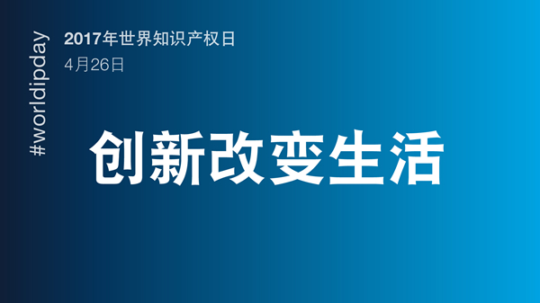 http://www.sipo.gov.cn/zscqgz/2017/201702/W020170203521902126119.jpg