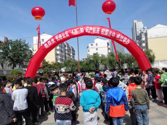 说明: IMG_20170426_143434