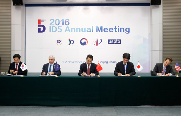 http://www.sipo.gov.cn/zscqgz/2016/201611/W020161102320157478074.jpg