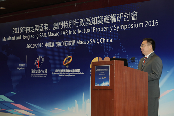 http://www.sipo.gov.cn/zscqgz/2016/201611/W020161104382212006201.jpg